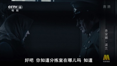 乔安娜剧照的剧照