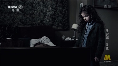 乔安娜剧照的剧照