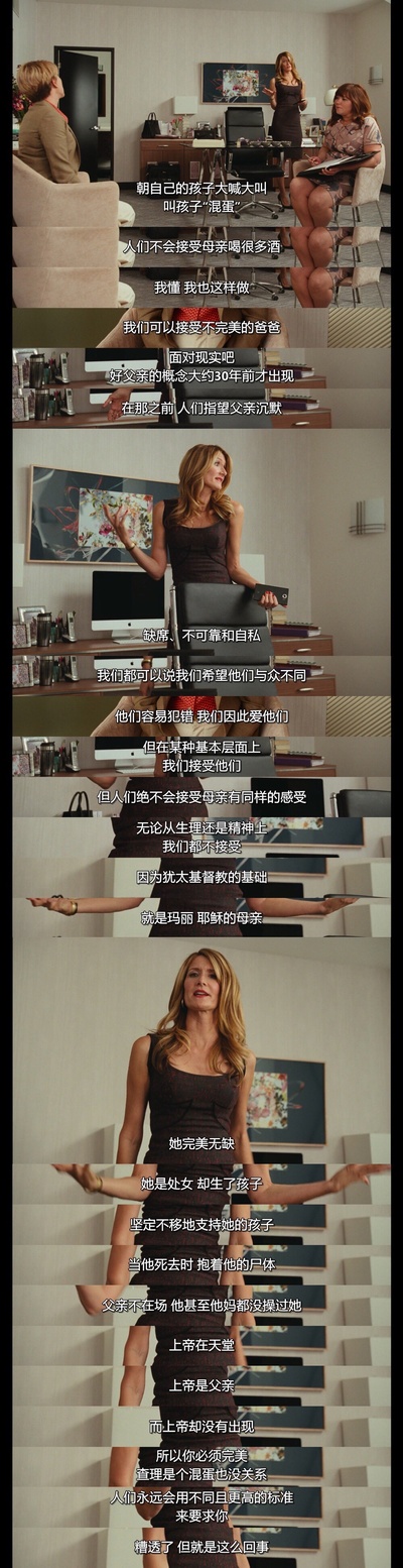 未定名诺亚·鲍姆巴赫项目剧照的剧照