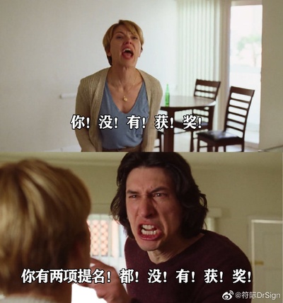 未定名诺亚·鲍姆巴赫项目剧照的剧照