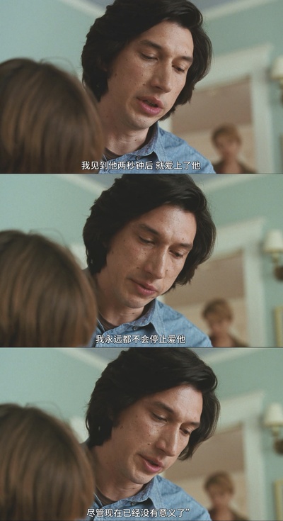 未定名诺亚·鲍姆巴赫项目剧照的剧照