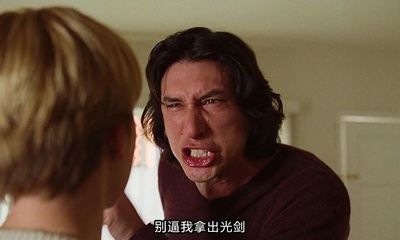 未定名诺亚·鲍姆巴赫项目剧照的剧照