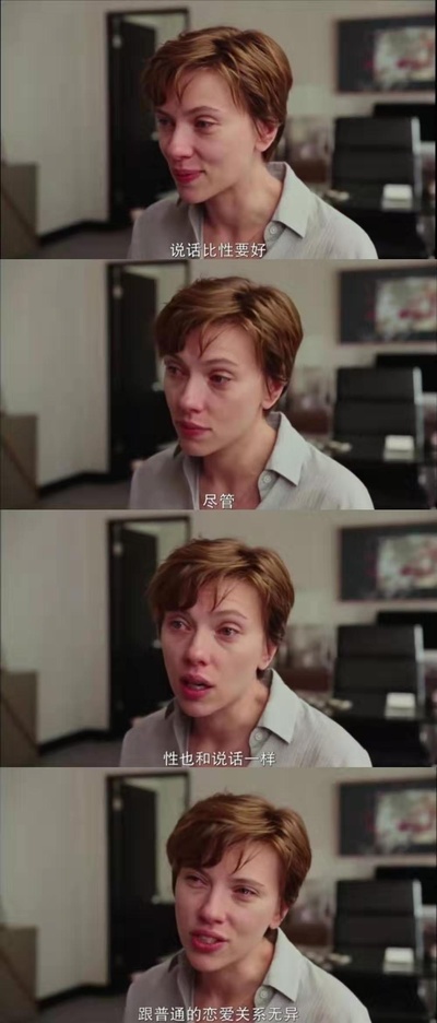 未定名诺亚·鲍姆巴赫项目剧照的剧照