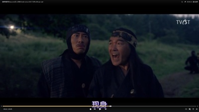 忍之国剧照的剧照