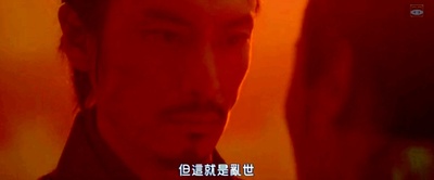 忍之国剧照的剧照