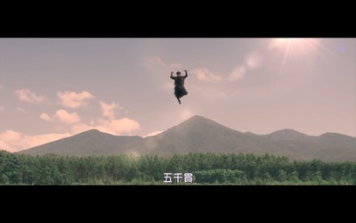 忍之国剧照的剧照