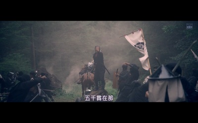 忍之国剧照的剧照