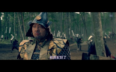 忍之国剧照的剧照