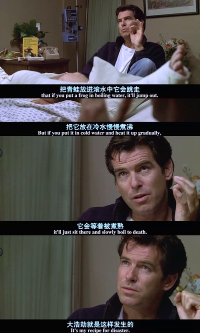 天崩地裂剧照的剧照