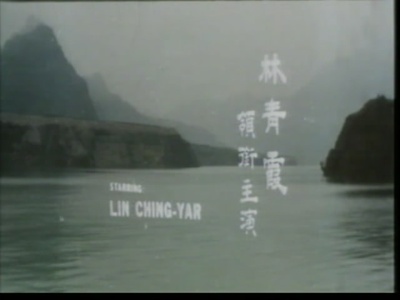 在水一方剧照的剧照