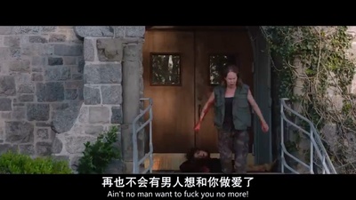 我唾弃你的坟墓：似曾相识剧照的剧照