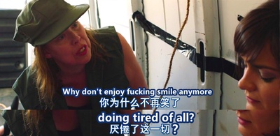 我唾弃你的坟墓：似曾相识剧照的剧照