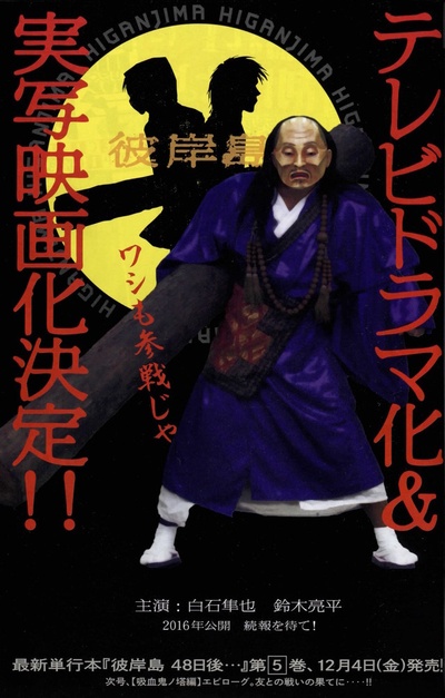 彼岸岛 Deluxe剧照的剧照