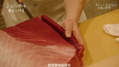 和食双神：最后的约定剧照的剧照