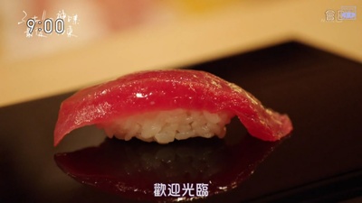 和食双神：最后的约定剧照的剧照