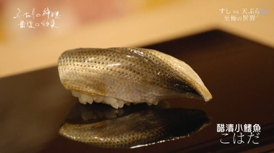 和食双神：最后的约定剧照的剧照