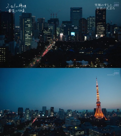 和食双神：最后的约定剧照的剧照