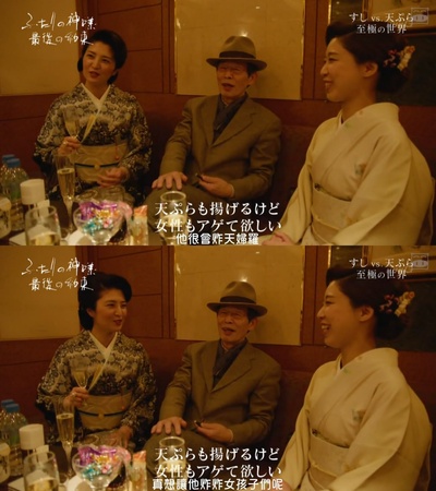 和食双神：最后的约定剧照的剧照