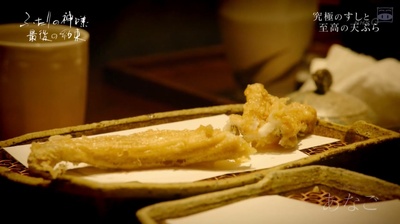 和食双神：最后的约定剧照的剧照