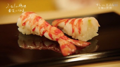 和食双神：最后的约定剧照的剧照