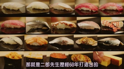 和食双神：最后的约定剧照的剧照