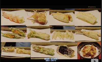 和食双神：最后的约定剧照的剧照