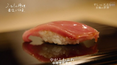 和食双神：最后的约定剧照的剧照