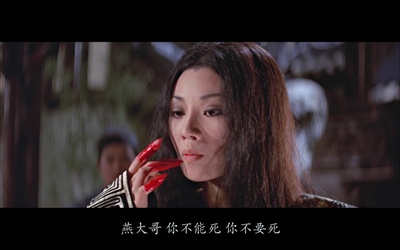 爱奴剧照的剧照