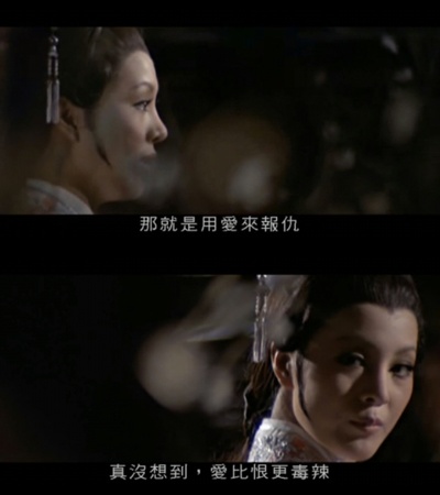 爱奴剧照的剧照