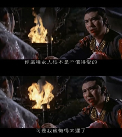 爱奴剧照的剧照