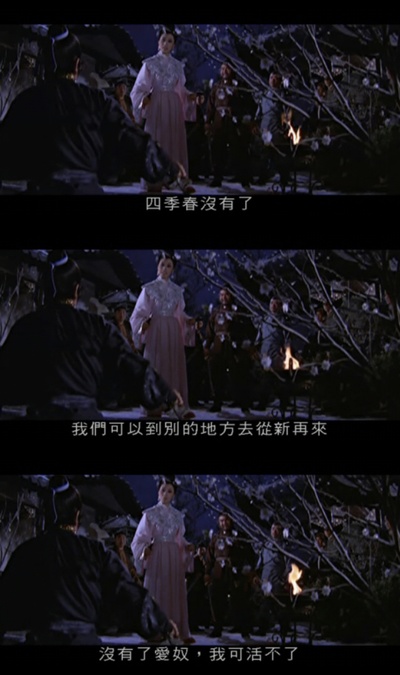 爱奴剧照的剧照