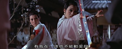 爱奴剧照的剧照