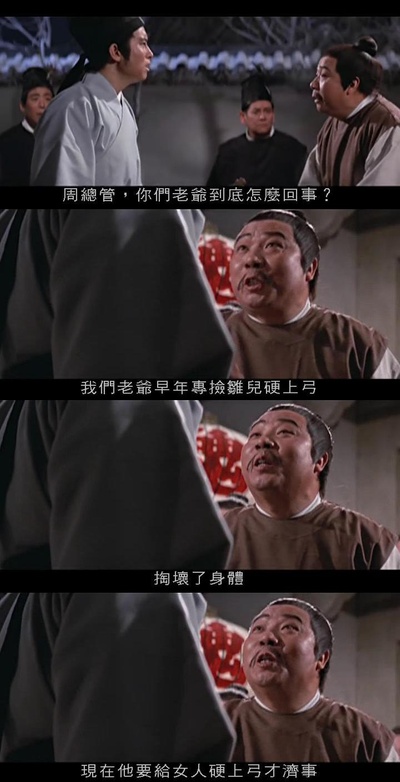 爱奴剧照的剧照