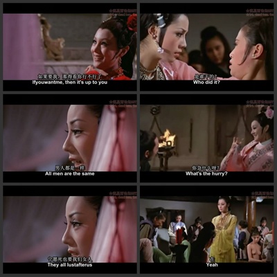 爱奴剧照的剧照