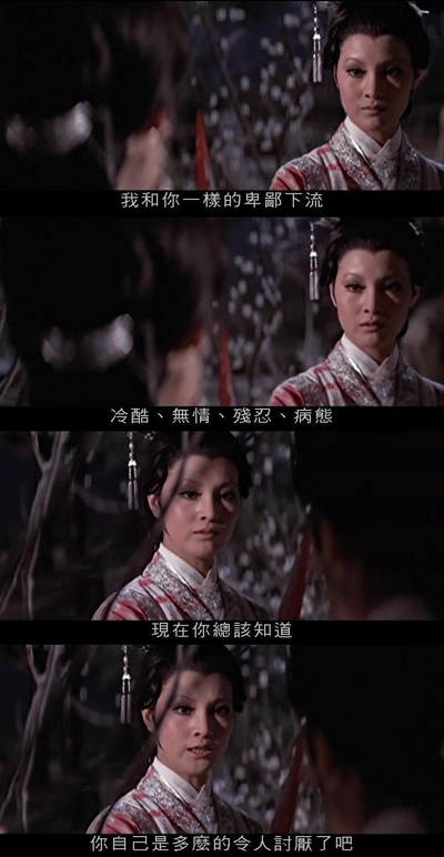 爱奴剧照的剧照