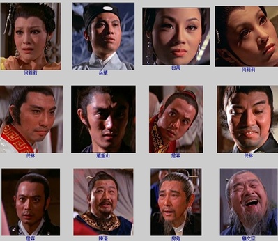 爱奴剧照的剧照