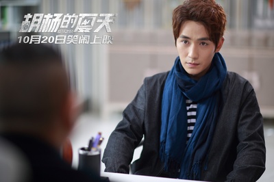 胡杨的夏天剧照的剧照