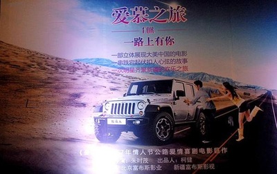 胡杨的夏天剧照的剧照