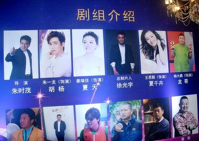 胡杨的夏天剧照的剧照