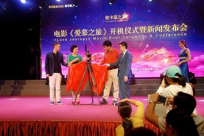 胡杨的夏天剧照的剧照