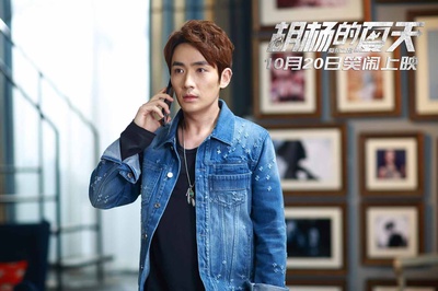 胡杨的夏天剧照的剧照