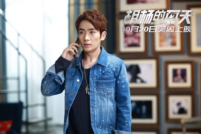 胡杨的夏天剧照的剧照