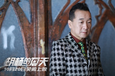 胡杨的夏天剧照的剧照