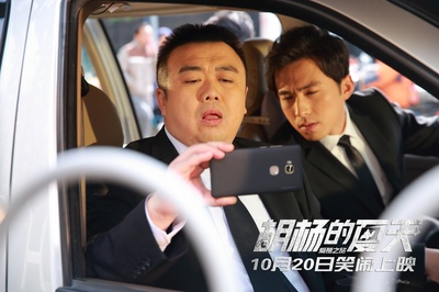 胡杨的夏天剧照的剧照