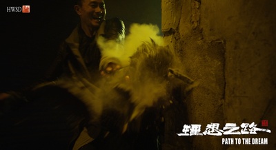 理想之路剧照的剧照