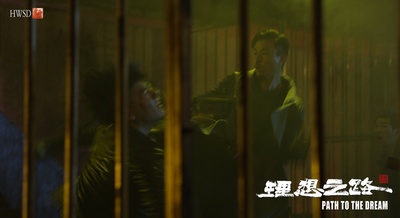 理想之路剧照的剧照