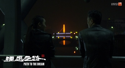 理想之路剧照的剧照