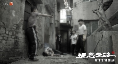 理想之路剧照的剧照