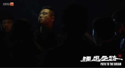 理想之路剧照的剧照