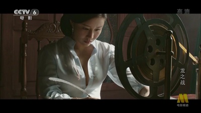 龙之战剧照的剧照